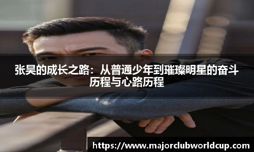 世预赛直播