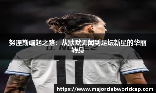 世预赛投注