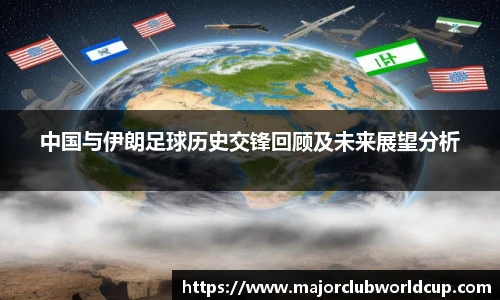世预赛投注