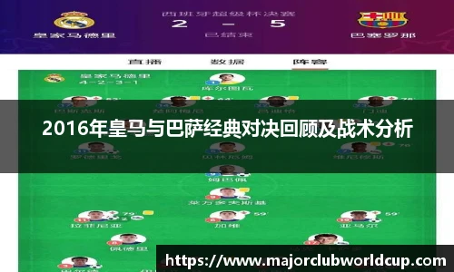 世预赛竞猜