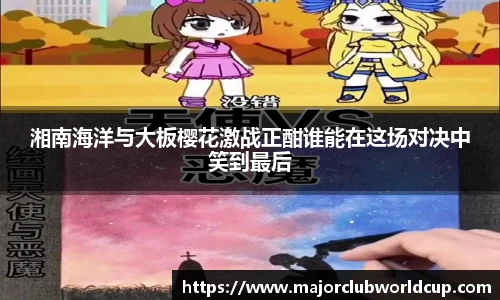 世预赛买球