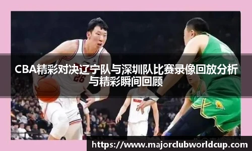 世预赛直播