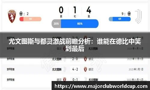 世预赛买球