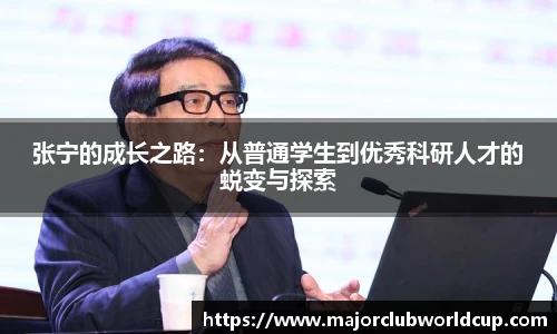 世预赛直播