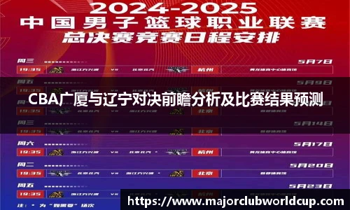 世预赛买球